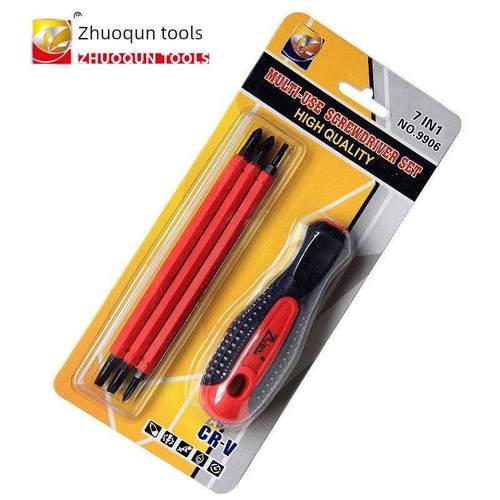 德国进口双头绝缘电工批4件套多功能螺丝刀电工专用工具配件