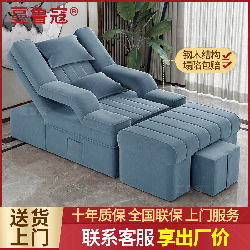 足浴沙发电动洗浴采耳足疗床洗脚沐足沙发按摩床泡脚足浴沙发躺椅