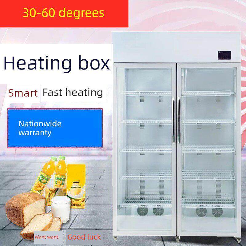 60度加热盒商业定时牛奶食品餐厅快餐盒饭保温柜单双门放大型