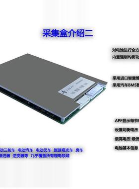 120v144v220v320v380v高压三元300A磷酸铁锂电池保护板同口带均衡