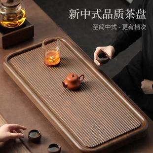 实木整块高端茶盘家用客厅茶几排水小型干泡台办公室茶海电木款