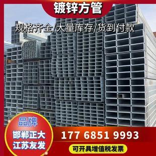 镀锌方管黑方管高锌层方管热镀锌方管支持定尺加工源头工厂直销