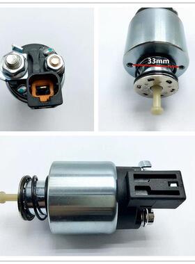 现代IX35K2K3K4K5索八朗动新胜达名图起动机马达电磁磁力吸拉开关