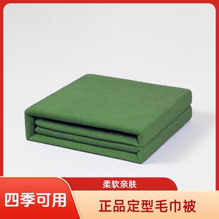 消防毛巾被制式内务定型毛毯被帆布军绿色火焰蓝模型被夏天季军被
