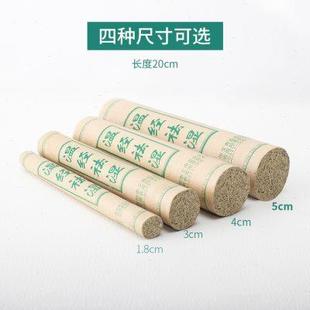 4cm雷火灸大艾条陈家用3cm纯艾草条南阳艾灸棒加粗特大号粗艾柱