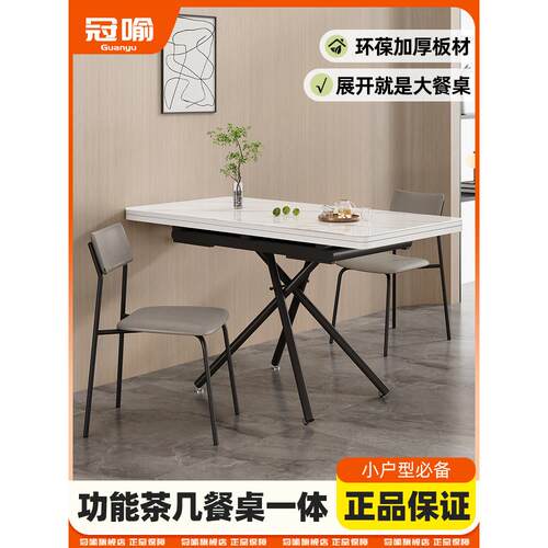 关羽升降式咖啡桌、餐桌、现代玻璃多功能桌、伸缩式餐桌、升降式