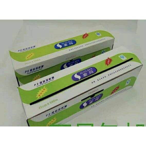 索玛保鲜膜45cm餐饮食品 带切割器 索玛大卷PE保鲜膜卷盒装膜包邮,厨房/烹饪用具,保鲜膜切割器,淘宝优惠券,粉丝福利购,淘宝优惠卷