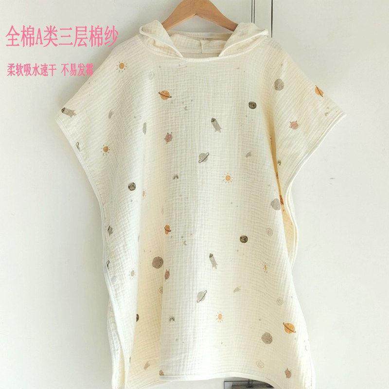 超软全棉婴儿纱布浴巾儿童浴袍男女连帽斗篷毛巾浴衣亲子速干 干,婴童用品,浴巾,淘宝优惠券,粉丝福利购,淘宝优惠卷