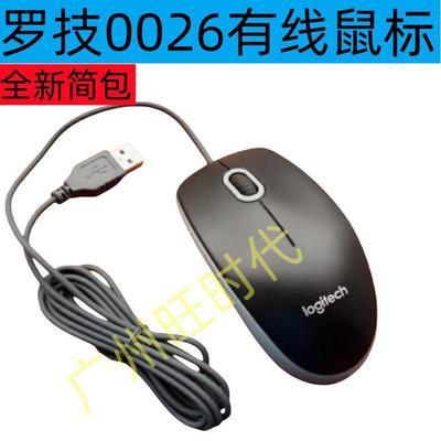 原装罗技MK200MK120有线USB鼠标罗技M-U0026有线USB鼠标特惠价
