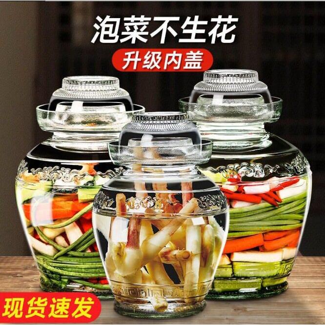 泡菜坛子玻璃加厚腌菜坛子家用泡辣椒罐酸咸菜密封腌制老式泡菜罐