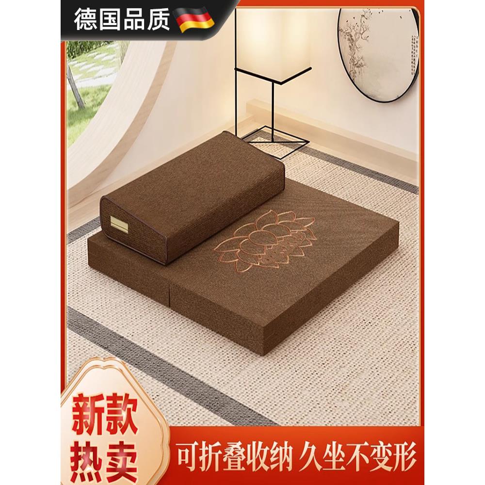 禅修蒲团坐垫家用地上阳台坐墩禅修打坐静坐垫拜佛垫冥想静坐禅垫