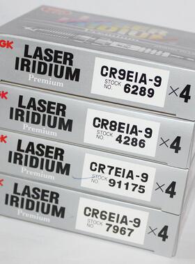 竞技NGK铱金火花塞CR9EIA-9 6289适用黄龙600山叶R1 R6FZ6N异兽