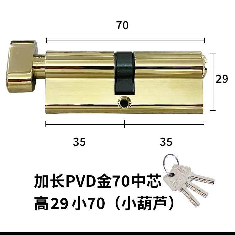 亮金色PVD偏心锁芯全铜芯金加长78950大小葫芦隐形门双开门卧室内