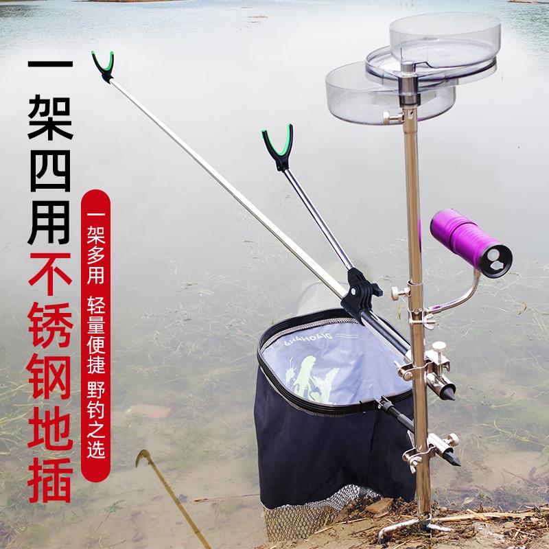 钓哈哈不锈钢鱼竿支架多功能饵盘地插架野钓四合一钓鱼灯架炮台架