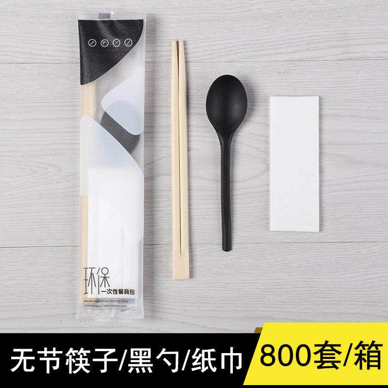一次性筷子勺子餐具套装无节双生竹筷外卖四合一组合850套包邮