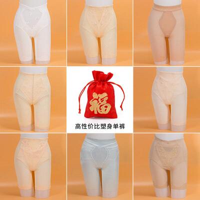 婷美塑身裤美体中高腰收腹提臀裤束腰裤产后束身裤薄款女美体裤