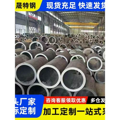 精密管外径60 61 62 63 64 65 66mm无缝钢管切割 精拉空心圆管