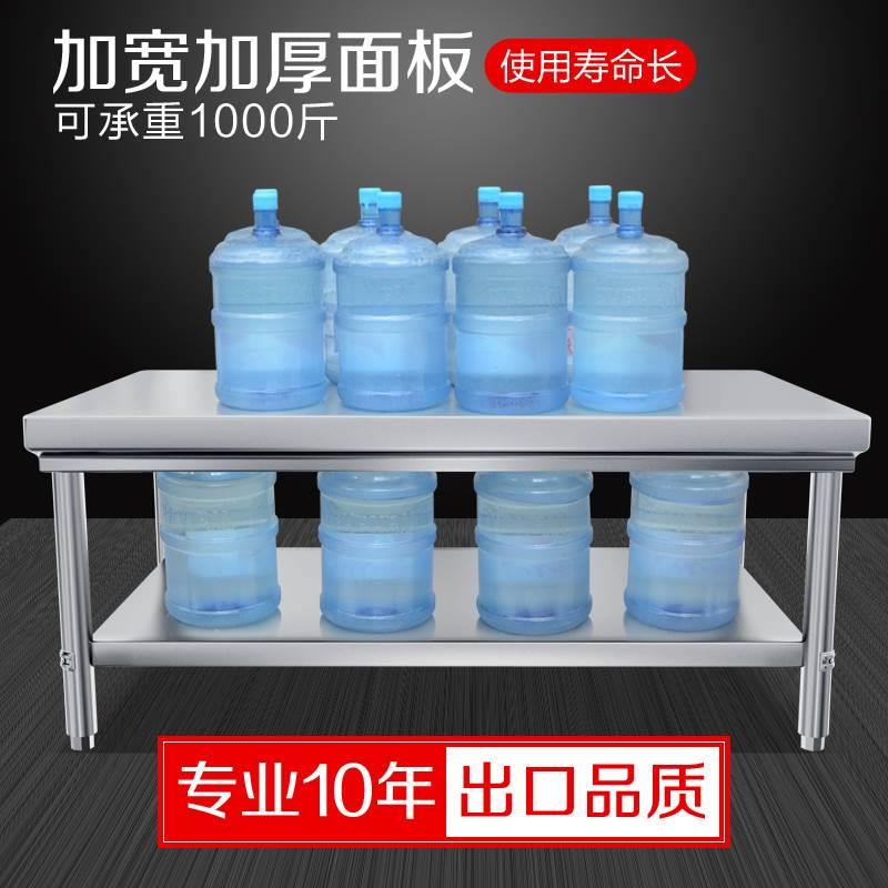 加厚304不锈钢工作台饭店厨房操作台烘焙揉面切菜桌子长方形定做