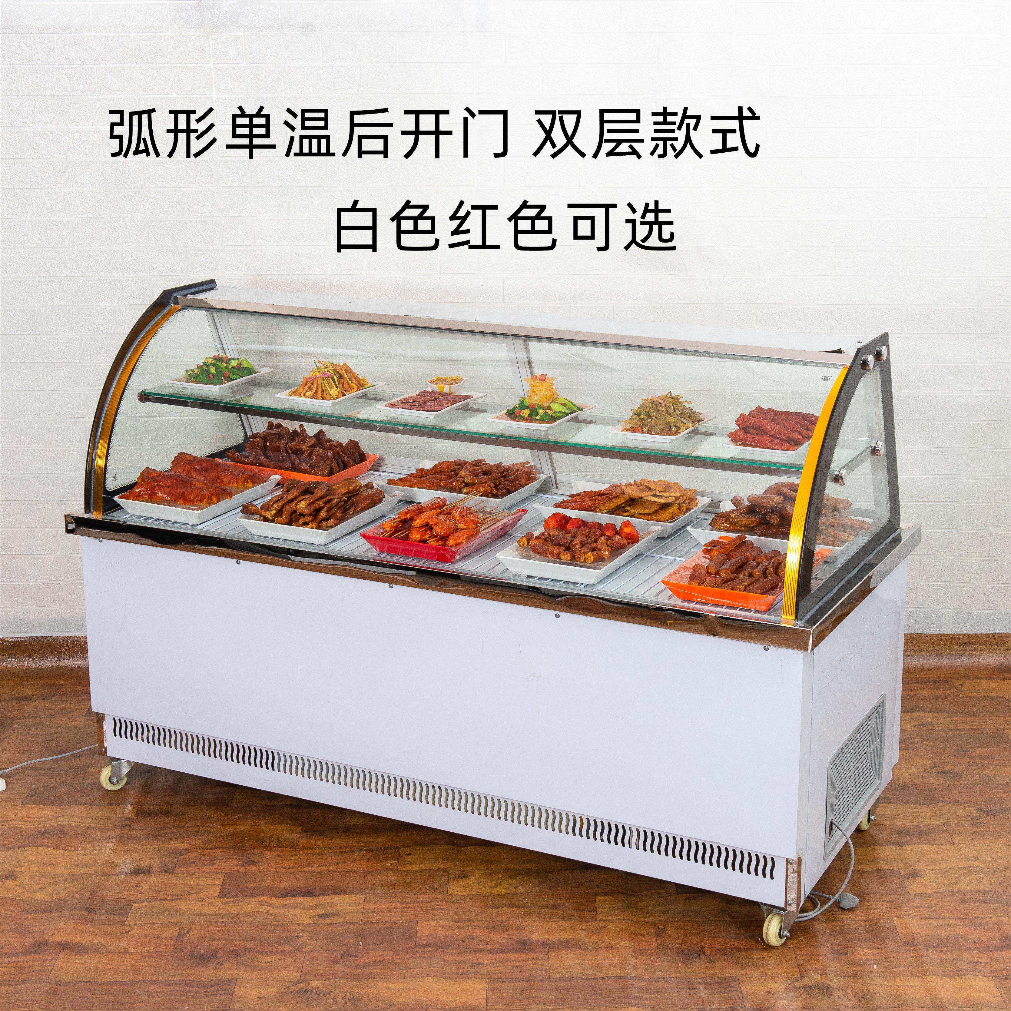 直角商用单双温冷藏柜熟食柜鸭脖保鲜柜点菜展示凉菜烧烤鸭脖柜