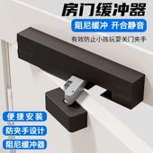 家用防夹手静音房门缓冲阻尼器液压闭门器木门外开 门自动关门器