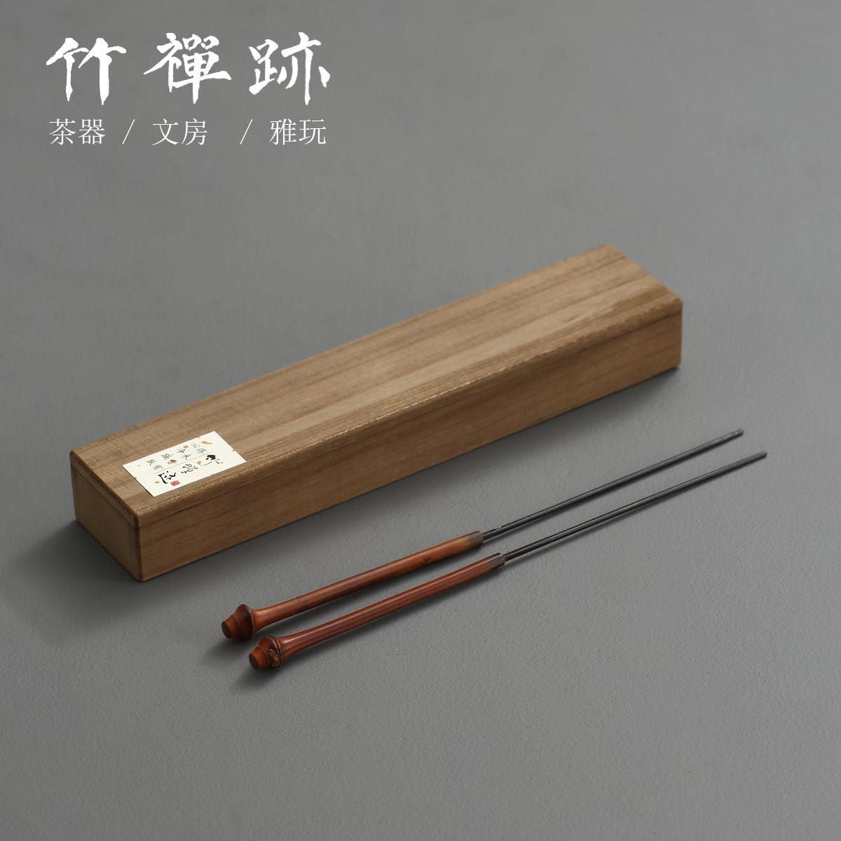 竹禅迹|筇竹碳夹 礼盒装铁筷纯手工碳筷子火箸火筷橄榄炭功夫茶具