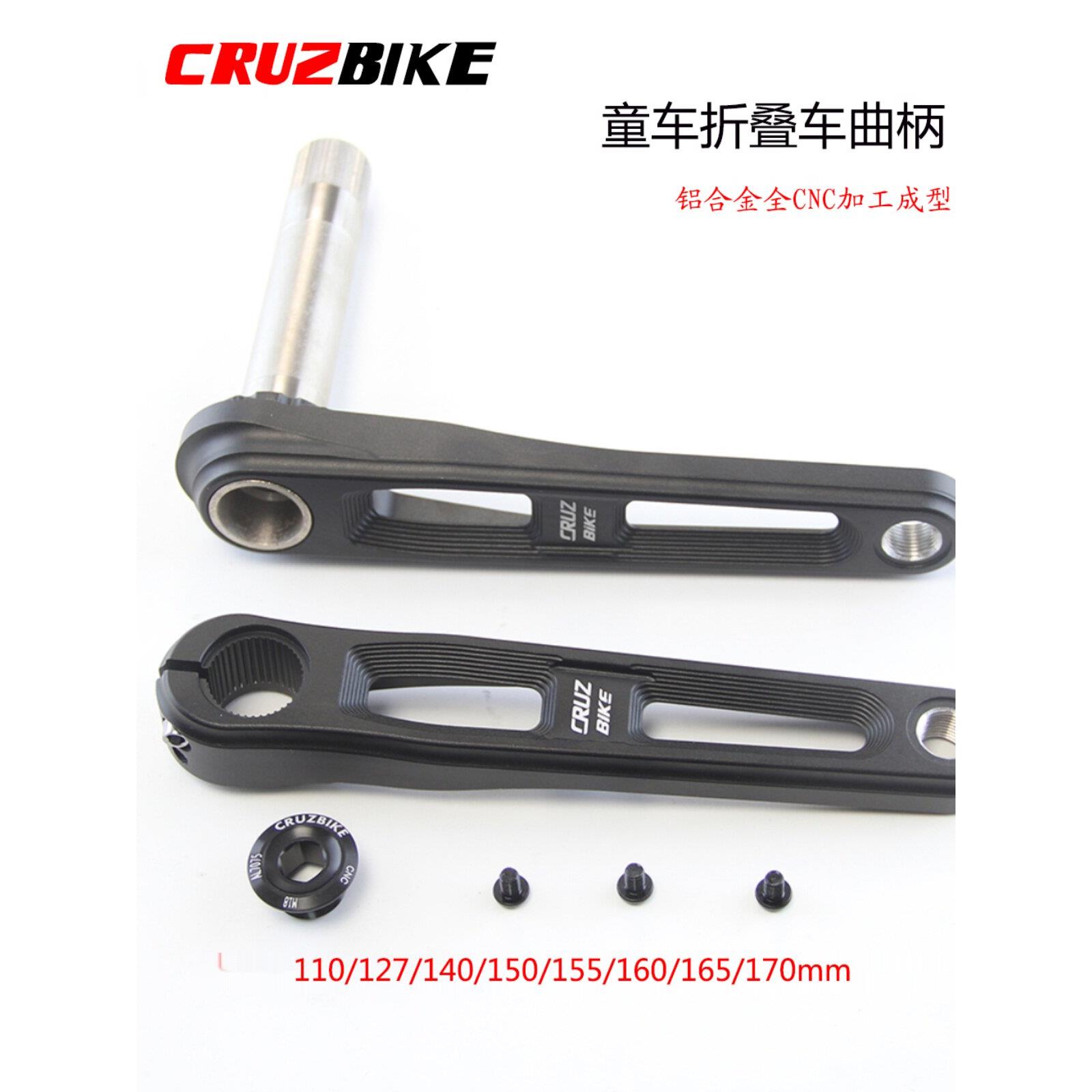 CRUZbike 儿童自行车折叠车曲柄铝合金CNC直联式镂空轻便中空左右