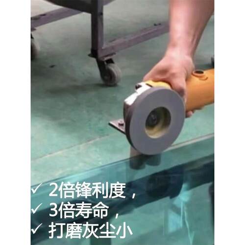 low-e玻璃除膜轮角磨机用除镀膜干抛光磨轮chu纤维轮英达玻璃砂轮