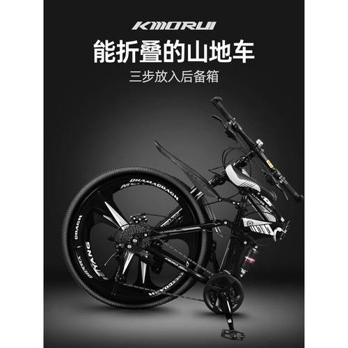 捷安Special超轻碳纤维自行车折叠登山自行车男款变速越野双减震