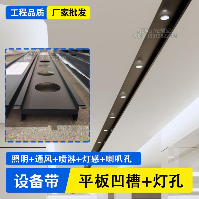 铝合金吊顶多功能集成风口中央空调出风口带灯双光槽集成设备灯带