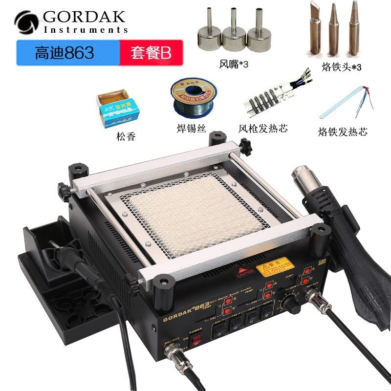 高迪863多功能数显三合一预热台BGA返修台热风枪拆焊台防静电烙铁,珠宝/钻石/翡翠,翡翠裸石/蛋面,淘宝优惠券,粉丝福利购,淘宝优惠卷
