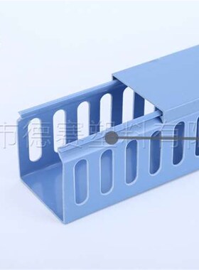 pvc线槽 蓝色阻燃配电箱控制柜闭走线槽20*25*3J0*35*40*45*50*60