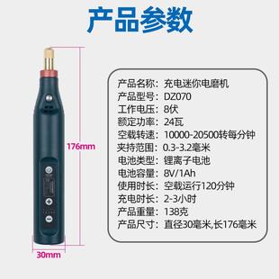 启牛充电调速电磨机手持小型电动打磨机玉石雕刻打磨切割抛光电钻