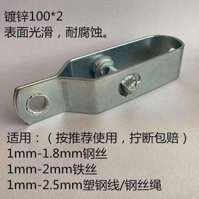 葡萄架紧线器托幕线拉直器猕猴桃铁丝卡扣钢丝绳收紧塑钢线紧绳器,珠宝/钻石/翡翠,翡翠裸石/蛋面,淘宝优惠券,粉丝福利购,淘宝优惠卷