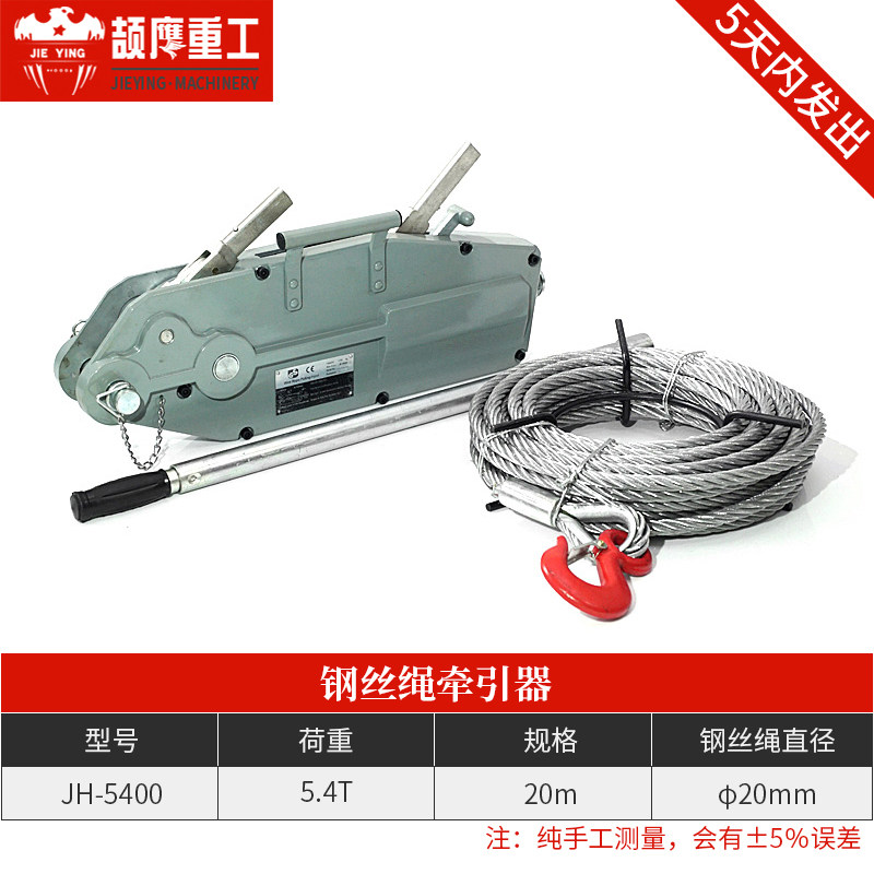 收紧器铝合金钢丝绳手扳葫芦0.8T1.6T3.2T5T手板葫芦钢丝绳拉紧器,珠宝/钻石/翡翠,翡翠裸石/蛋面,淘宝优惠券,粉丝福利购,淘宝优惠卷