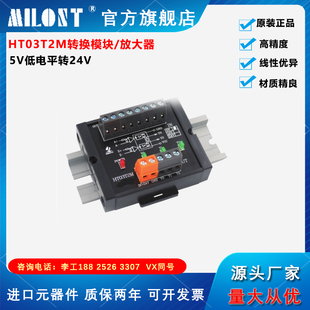磁栅尺 读数头MR50 MR50C 磁栅式位移传感器 高精度脉冲磁栅尺