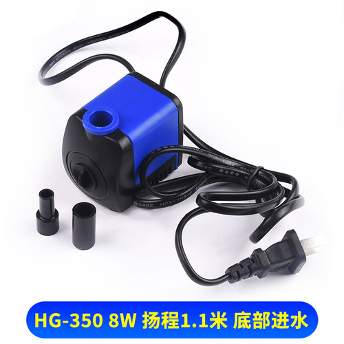 微型循环静音220V鱼缸水族箱空调扇 抽水泵功率3W/7W/8W 小潜水泵