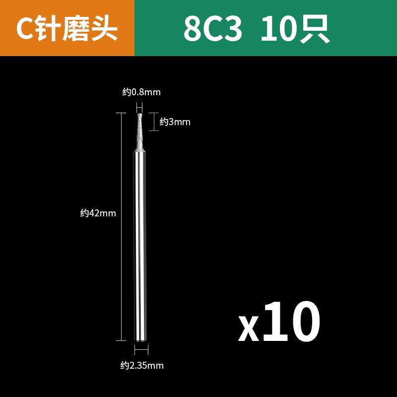 电动金刚砂磨头C针喇叭三角钉玉雕磨针翡翠打磨去皮开窗钻头工具,工业油品/胶粘/化学/实验室用品,实验室漏斗,淘宝优惠券,粉丝福利购,淘宝优惠卷