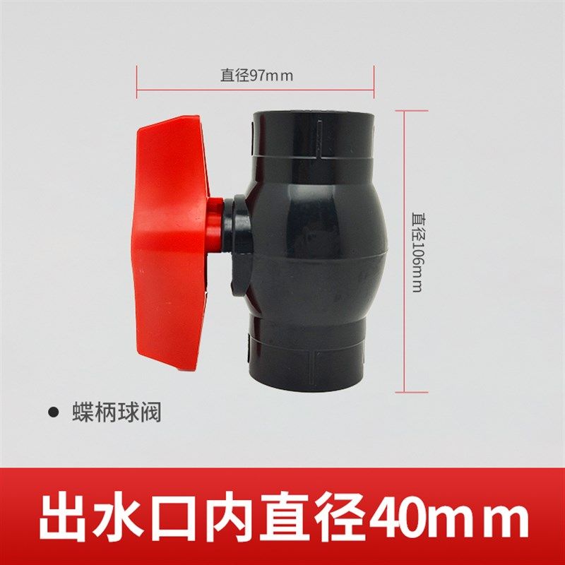 天雁PVC球阀 UPVC阀门 开关 水族鱼缸排水防水阀门塑胶塑料止水阀,全屋定制,柜体,淘宝优惠券,粉丝福利购,淘宝优惠卷