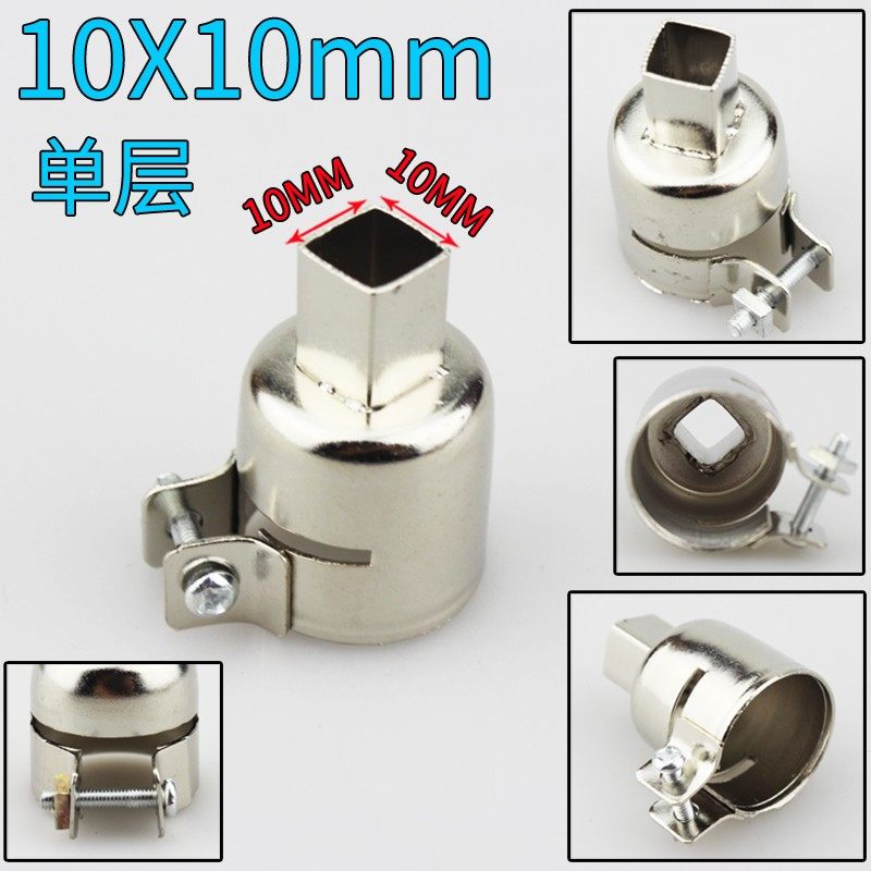 通用型850热风枪风嘴BGA返修台喷嘴 852方形热风焊台IC芯片风咀嘴,珠宝/钻石/翡翠,翡翠裸石/蛋面,淘宝优惠券,粉丝福利购,淘宝优惠卷