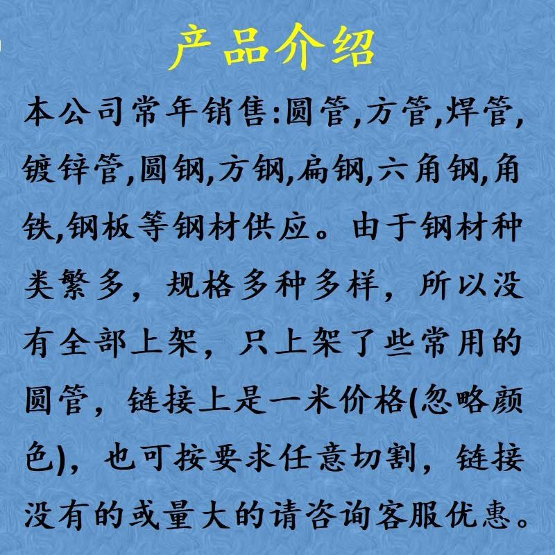 无缝精密光亮内外径32 35 38 40 45 50mm空心液压油圆焊铁碳钢管,珠宝/钻石/翡翠,翡翠裸石/蛋面,淘宝优惠券,粉丝福利购,淘宝优惠卷
