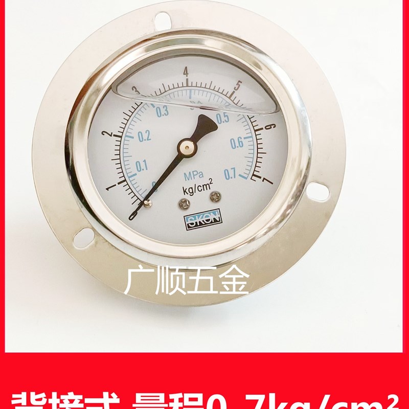 SKON 油压表 YN60ZT 轴向25MPA 250KG 耐震压力表 PT1/4 抗震表