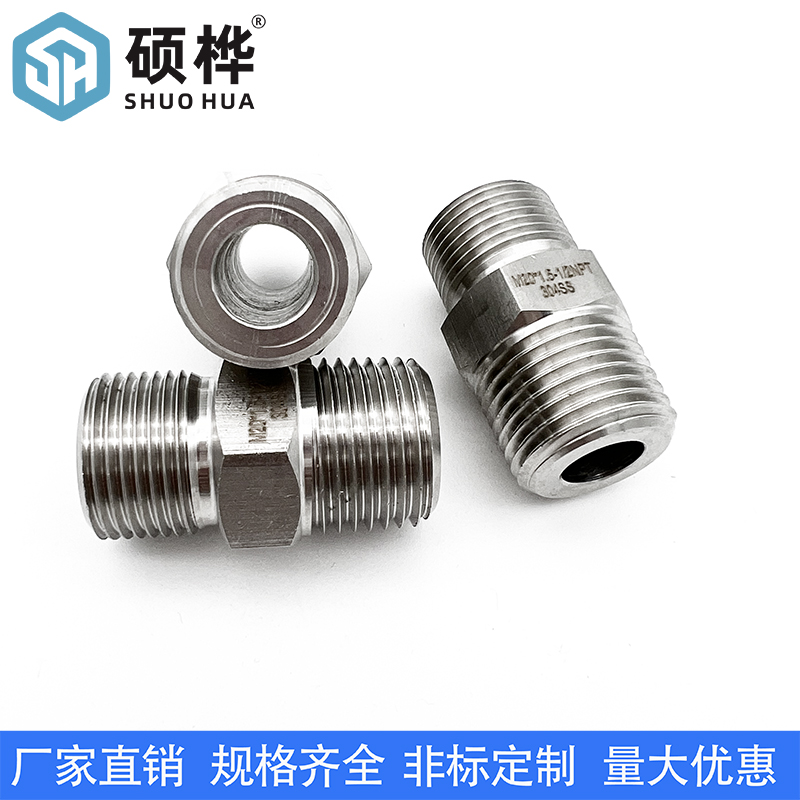 304不锈钢双外丝 对丝压力表变送器 电缆转换接头M20X1.5转1/2NPT