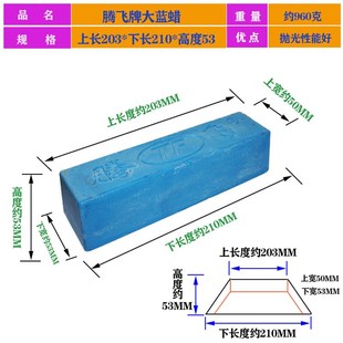 6MM带柄白布轮抛光轮镜面带柄抛光布轮羊毛棉轮抛光膏蜡磨头