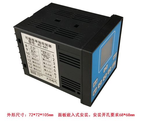 PC441i可编程步进伺服电机控制器替代PLC单轴运动控制