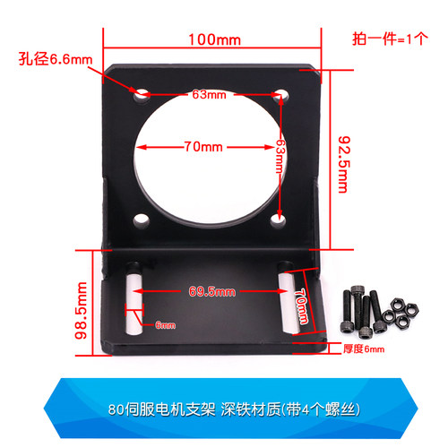 42/57/86/110/130/60/80步进伺服电机马达支架安装卧式固定支架座
