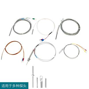 pt100温度传感器探头K型热电偶温度变送器防水腐高温工业铂热电阻
