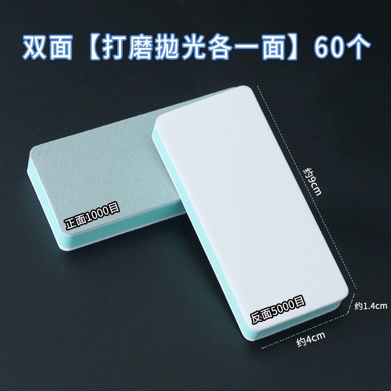 双面抛光板文玩抛光块打磨镜面菩提玉石蜜蜡工具神器海绵砂纸利器,个性定制/设计服务/DIY,明信片定制,淘宝优惠券,粉丝福利购,淘宝优惠卷