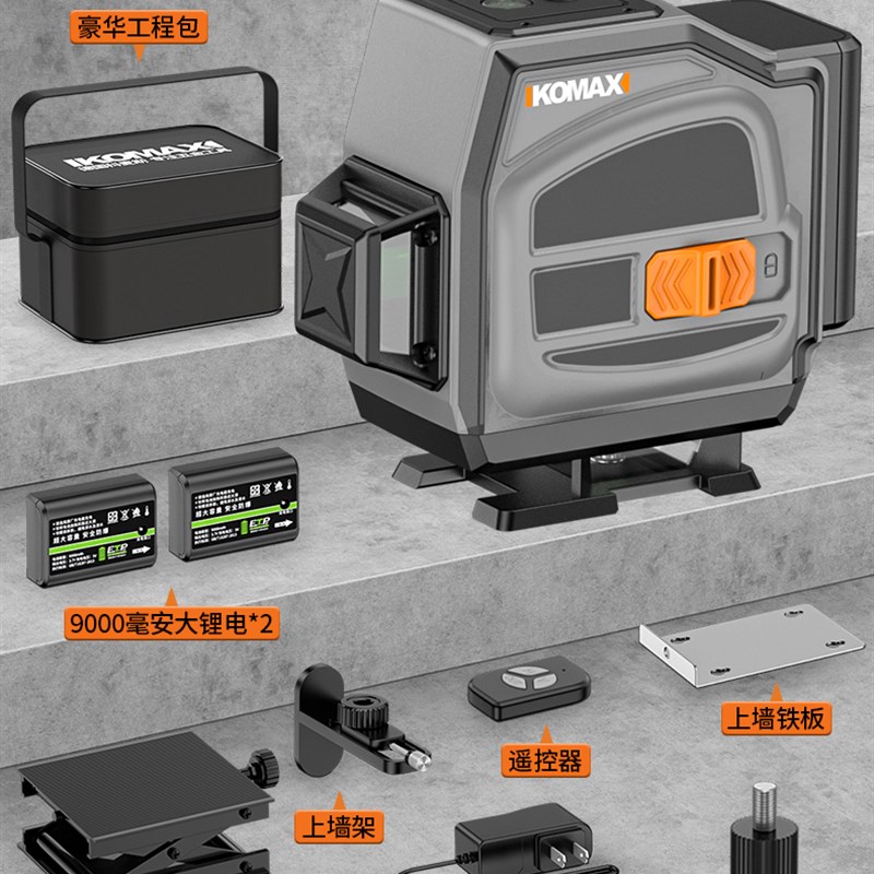 红外线水平仪高精度12线户外激光水准仪自动调打线强光细线平水仪
