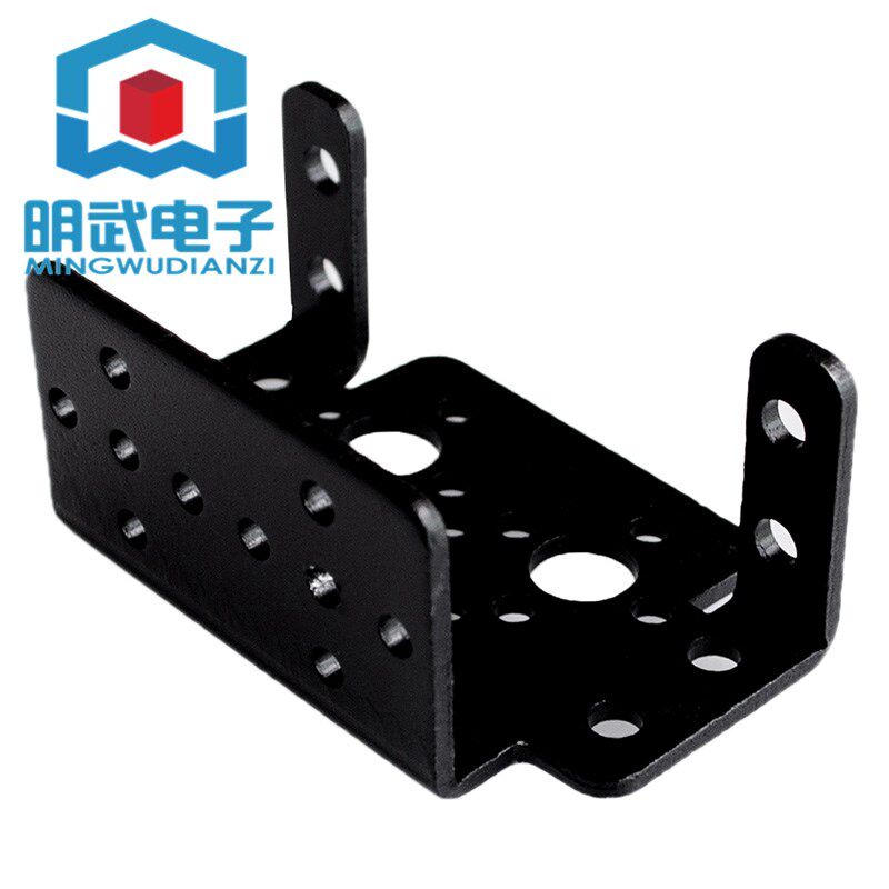 多功能舵机支架机器人机械手臂支架配件MG995/996/DS3115通用支架