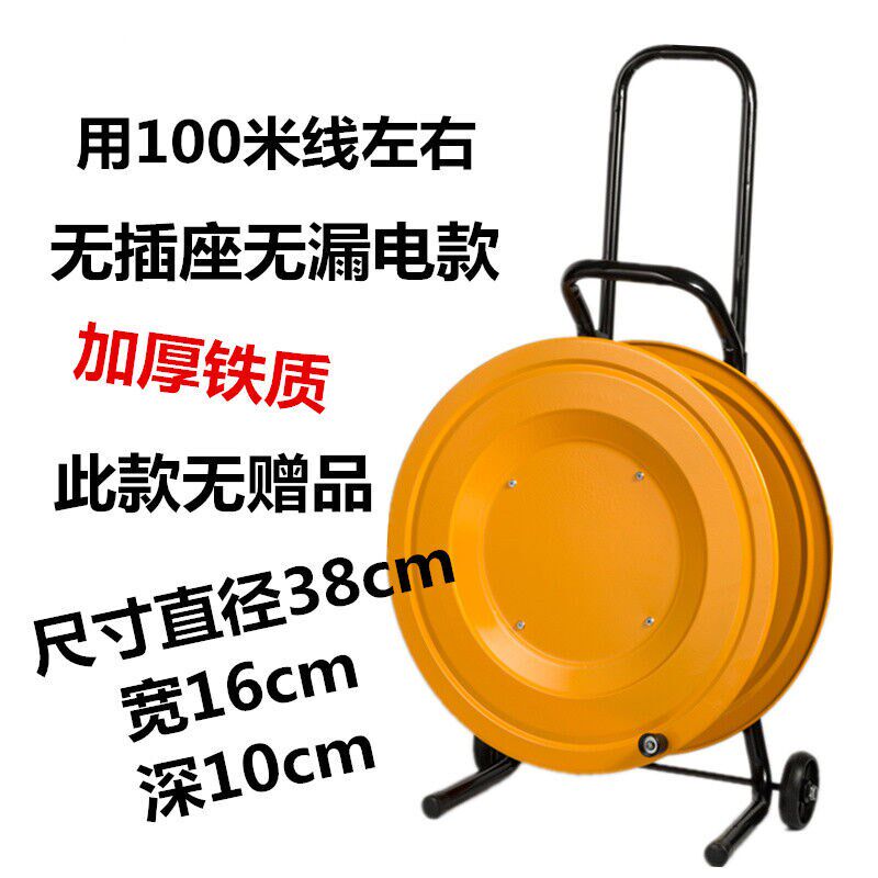 移动拖线盘电缆盘托电线盘绕线盘卷线盘拖线板国标50米线220V50米